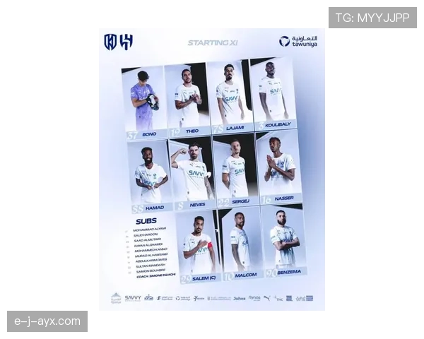 本泽马加盟新东家，开启职业生涯新篇章